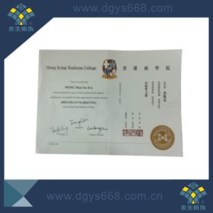 New Security Watermark Paper Certificate Printing